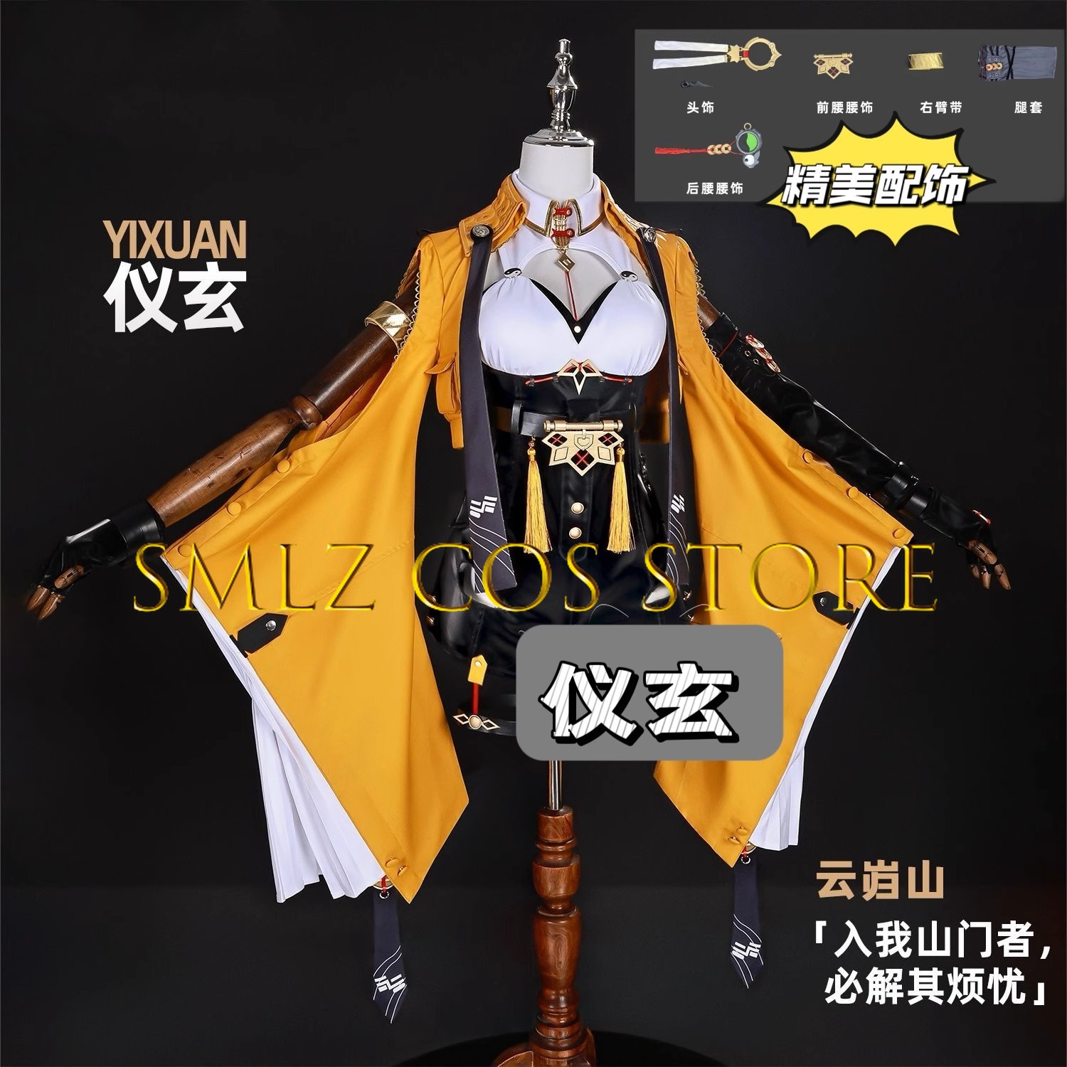 Yixuan Cosplay Game Zenless Zo - đánh giá và giá Women Accessories Set
